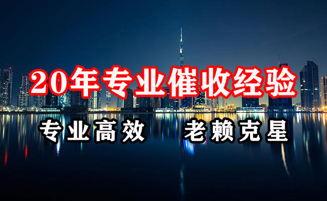 乐陵要债公司