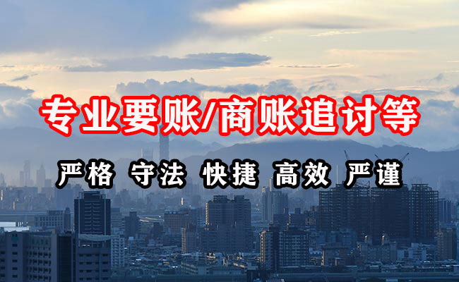 乐陵要债公司